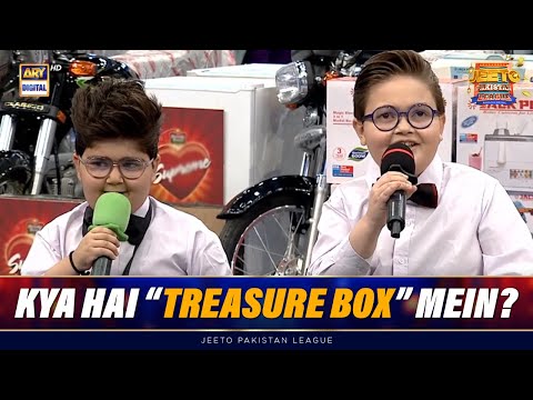 Bohat bara Risk hai😉 | TREASURE BOX | Jeeto Pakistan League