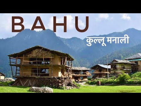 Bahu Village and Lake - Hidden and Most Beautiful Village in Kullu Manali, Himachal Pradesh