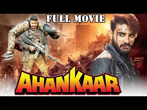 Ahankaar ( अहंकार ) Chintu Pandey की एक्शन मूवी लिक | Full Movie | Kajal Raghwani | Bhojpuri Movie