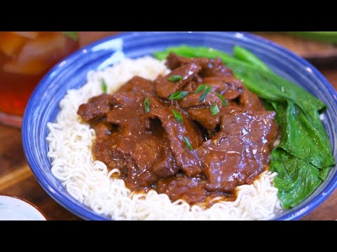 Hong Kong Satay Beef Noodle Soup (沙爹牛肉面)