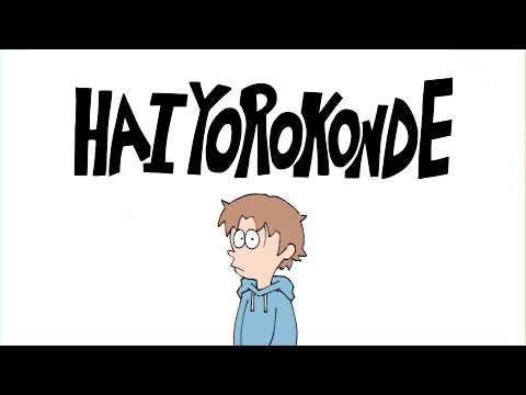 Hai Yorokonde (English Cover)【Will Stetson feat. ariiol】