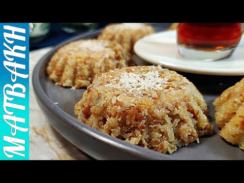 Coconut Bites | Coconut Barfi | ناریل بارفی | لدغات جوز الهند | #recipes #cooking  | @MATBAKHUK