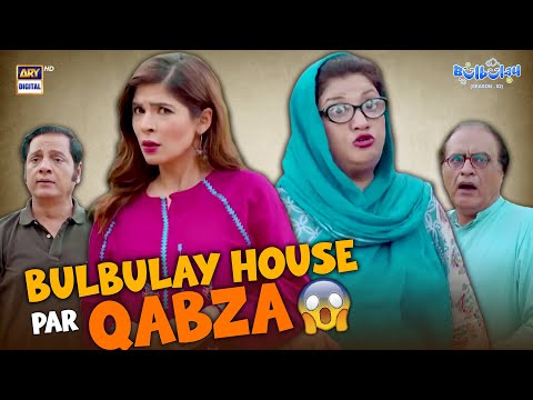 Bulbulay House par Qabza 😱🤯 | Comedy | Momo | Khoobsurat | Bulbulay S2