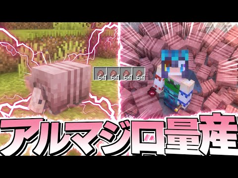 【ゆっくり実況】真・空で暮らすマインクラフト Part90【Minecraft】