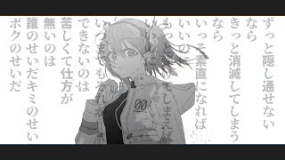 サイバーサンダーサイダー／足立レイ／UTAUカバー