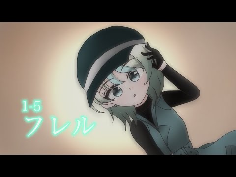 [一次創作動画]Herbarium World 1-5『フレル』