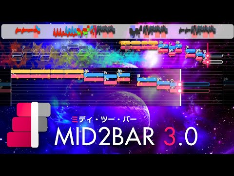 【音程バー作成ソフト】MID2BAR 3.0基本操作ガイド／作成サンプル