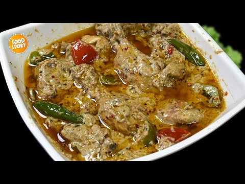 Dawat Special Shahi Chicken Karahi Recipe,Chicken Recipe by Samina Food Story