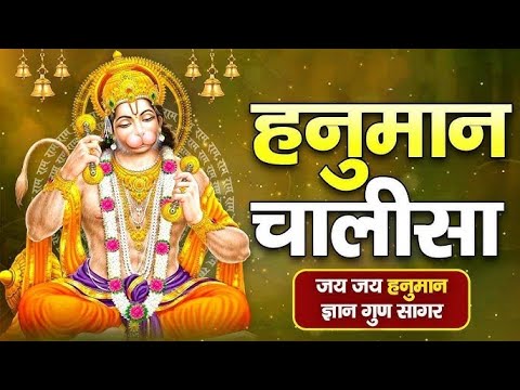 हनुमान जी के सुपरहिट भजन | Hanuman Bhajan | Balaji Bhajan 2025 | New Superhit Hanuman Ji Bhajan 2025