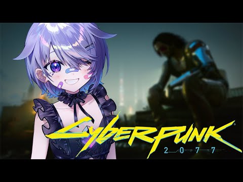 【CYBERPUNK 2077】IT'S GONNA BE PREEM