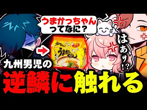 【タルコフ】九州のソウルフードを知らなかっただけで、なるせとありさかにシバかれるバニラ【なるせ/ありさか/VanilLa/切り抜き】