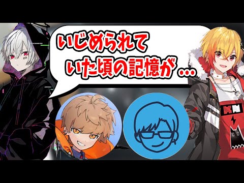 【まふまふ】いじめられていた頃の記憶が蘇りそうになるまふくん【まふまふ生放送切り抜き/96猫/リモーネ先生/めいちゃん】