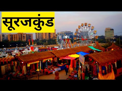 Surajkund Craft Mela ☀️- Faridabad | सूरजकुंड मेला- Kavita Rawat