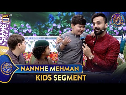 Nannhe Mehmaan | Kids Segment | Waseem Badami | 16 March 2025 #shaneiftar  #shaneramazan