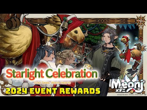 FFXIV: Starlight Celebration 2024 Rewards!