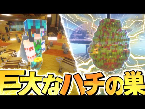 【ゆっくり実況】真・空で暮らすマインクラフト Part89【Minecraft】