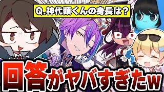 プロセカを1mmも知らない人達に『プロセカクイズ』出題したらやっぱりダメだったwwwww【プロジェクトセカイ】【毒ヶ衣ちなみ/あーずかい/キムテス】【毒☆あきお】