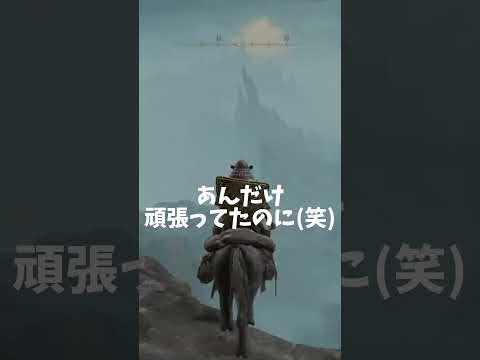 「勝てたんやけど」　える🌎でん　第二話「明日への扉」より