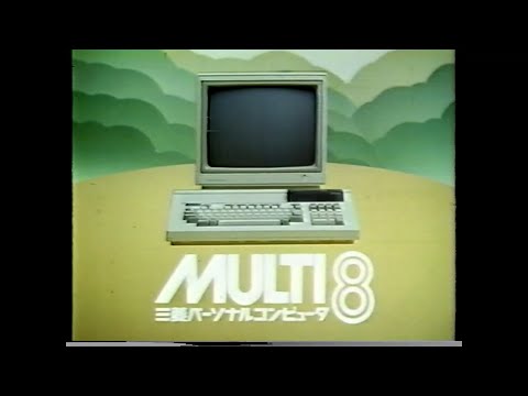 三菱関連PC CM集 1983年