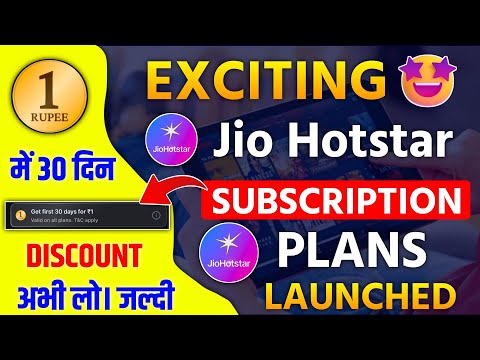 JioHotstar Get First 30 Days For ₹1 Jiohotstar Subscription Only ₹1rs | Jiohotstar ₹1 Discount offer