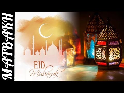 Eid Mubarak Everyone