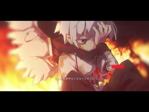 Sacrifice / Mafumafu -Cover- Wolpis Carter