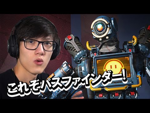 【APEX】パスファインダーの強みを最大限に活かした戦い方！