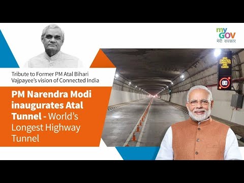 Atal Tunnel has been inaugurated  दुनिया की सबसे लंबी अटल Worlds longest highway tunnel.