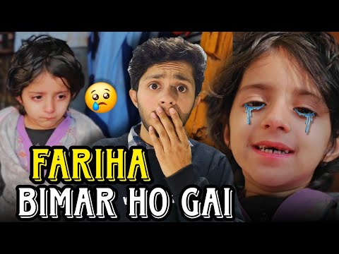 Fariha Bimar Ho Gai 😭😭| Faizan Qureshi| |Vlogs|