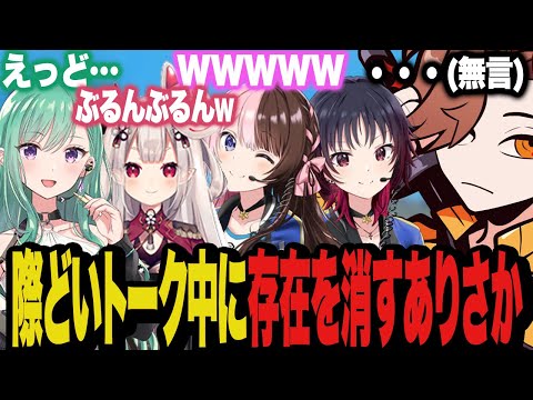 際どいスキンで盛り上がる女子たちと存在を消すありさか【LoL/League of Legends】