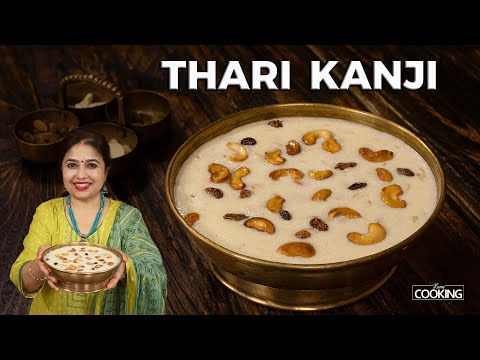 Thari Kanji Recipe | Semolina Drink | Rava Thari Kanji | Iftar Special Recipes | Semolina Sweets