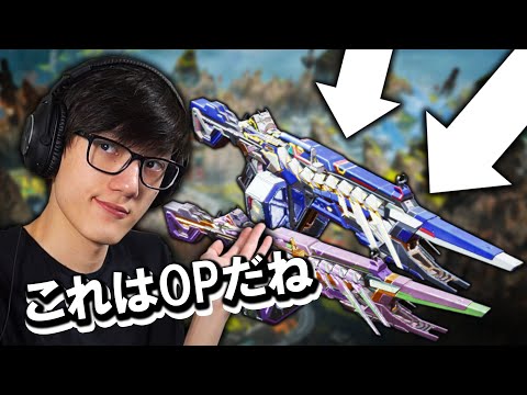 【APEX】この武器だけは使わせちゃダメ！