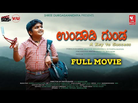 Undadi Gunda | New Kannada Movie | Dhanvith V | Suvarna Kateel | Ranjith Moukod | Siri Movies