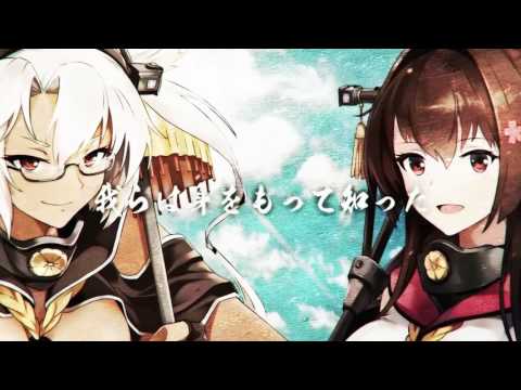 【オリジナルPV】幽閉カタルシス&少女フラクタル - 少年よ、特攻の魁となれ