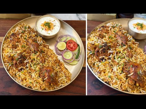 Chicken Dum Biryani Recipe | स्वादिष्ट चिकेन दम बिरयानी । Biryani Recipe At Home | #chickenbiryani