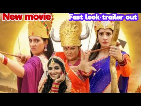 Breking news. सास बहु कि महाभारत फिल्म कि Fast Look Trailer आ गया। Sanchita Banerjee, Shalu Singh.