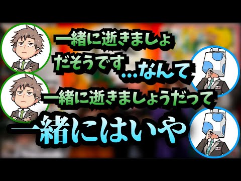 一緒にはいやなウォルピスカーター【成人男性三人組/切り抜き】