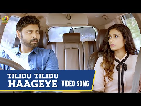 Tilidu Tilidu Haageye Video Song | Malli Rava Kannada Movie Song | Sumanth | Aakanksha Singh