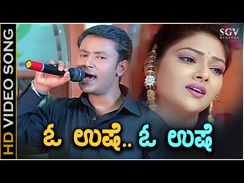 O Ushe Song - With Kannada Lyrics | Darshan & Shankar Mahadevan Superhit Song