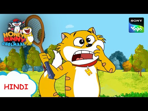 छुट्टी का घर IHunnyBunnyJholmaalCartoonsforkidsHindi|बच्चो की कहानियां |Sony YAY!