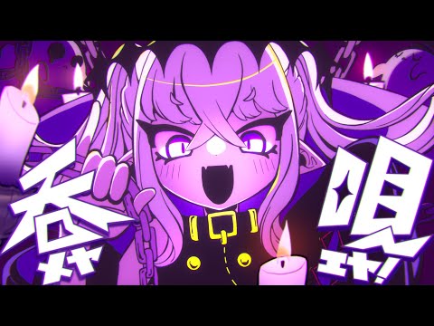 呑メヤ唄エヤ！◤初音ミク