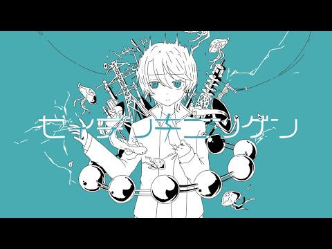 【手描き】セイデンキニンゲン【一次創作】