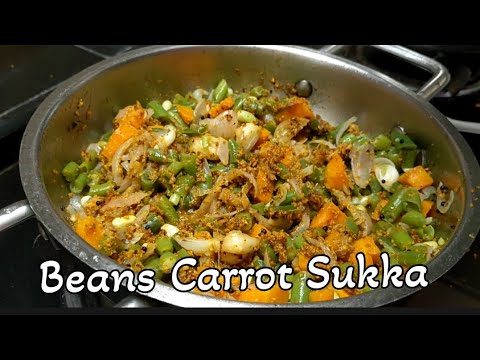 Beans Carrot Sukka ಬೀನ್ಸ್ ಕ್ಯಾರೆಟ್ ಸುಕ್ಕ