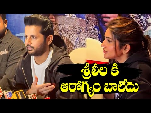 శ్రీలీల కి ఆరోగ్యం బాలేదు - Hero Nithin Speech At Robinhood Pressmeet | Rajahmundry | TFPC