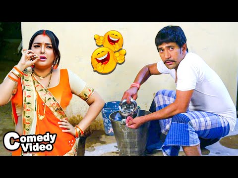 आम्रपाली को बिड्डी पीते हुवे देखा जब निरहुआ | Superhit Bhojpuri Comedy