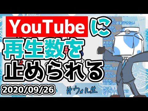 好きな自分の歌ってみたについて話す歌い手【ウォルピスカーター】