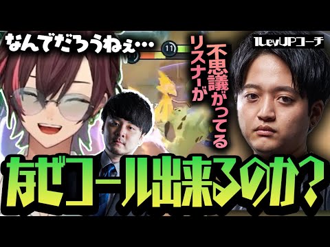 なぜポケユナ初心者のはずがこんなコールが可能なのか…？【ポケモンユナイト/Pokémon UNITE】