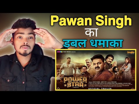 Powerstar (official Trailer) | Reaction | Pawan Singh | Madhu Sharma | New Bhojpuri Movie 2025