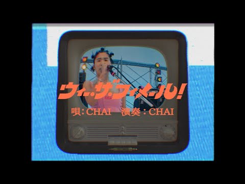 CHAI - We The Female! - Official Music Video